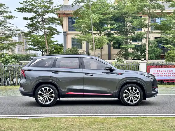 Changan CS75PLUS 2020