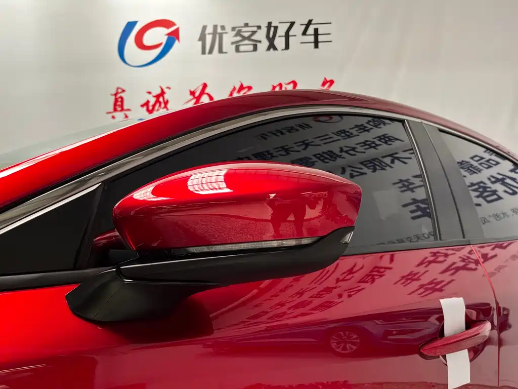 Mazda 3 Axela 2023