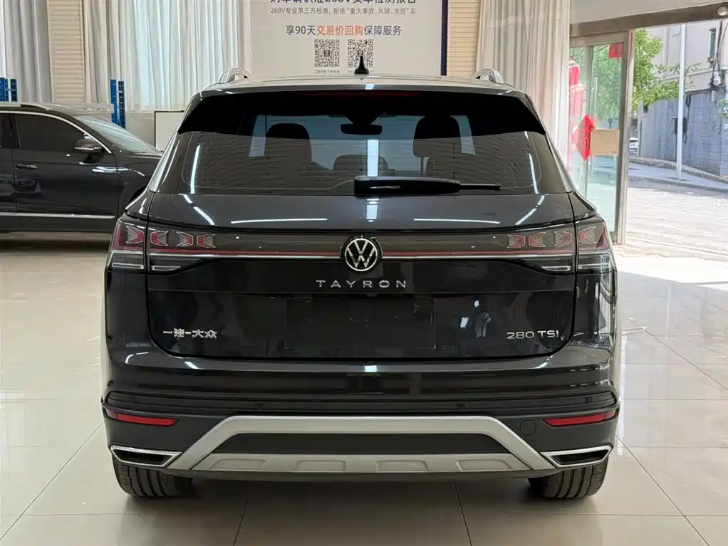 Volkswagen Tanyue 2023