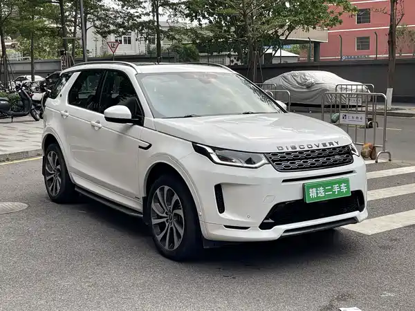 Land Rover Discover New Energy For Sports 2021