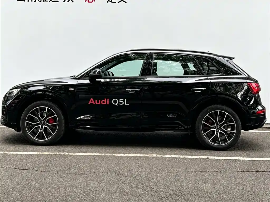 Audi Q5L 2025