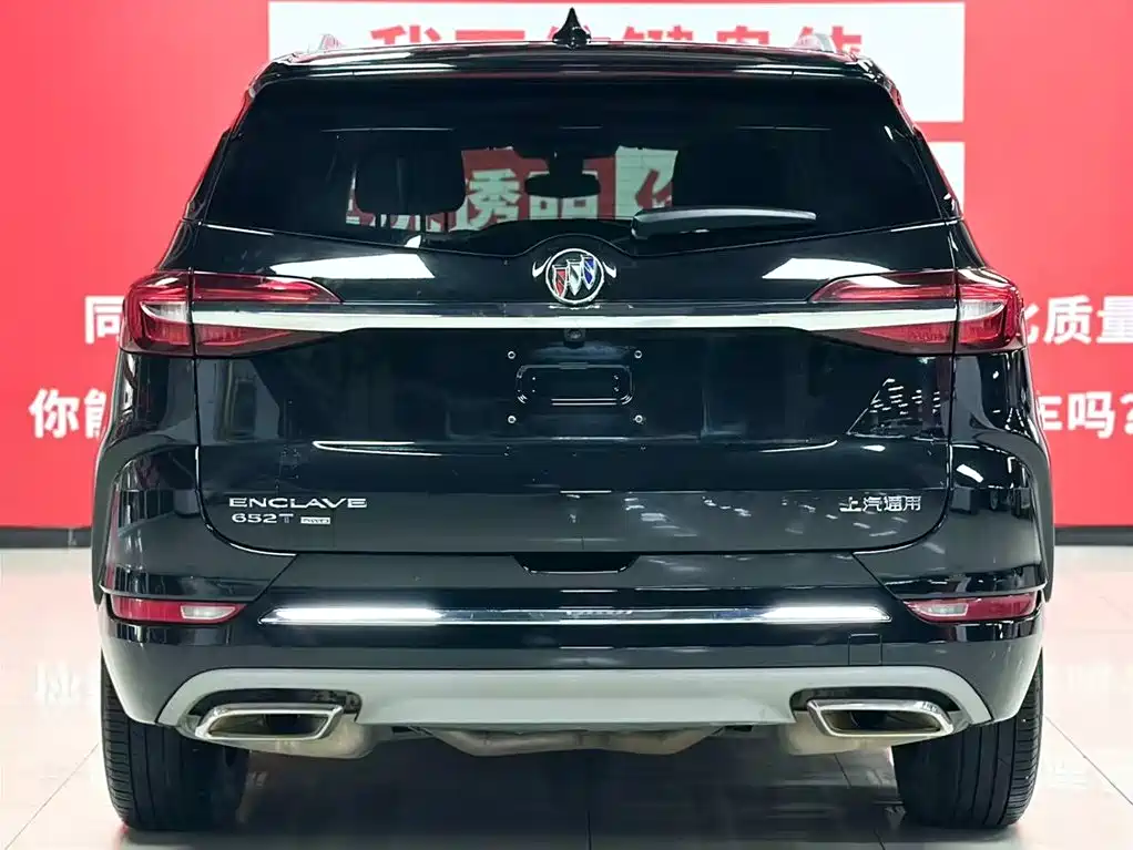 Buick Enclave 2022