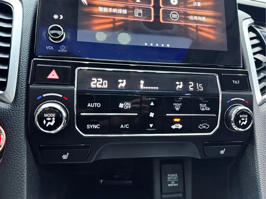 Honda Avancier 2018 — фото 13