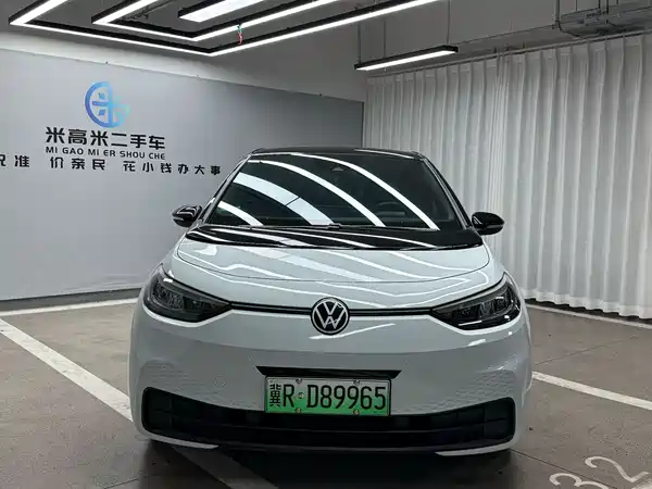 Volkswagen ID.3 2023