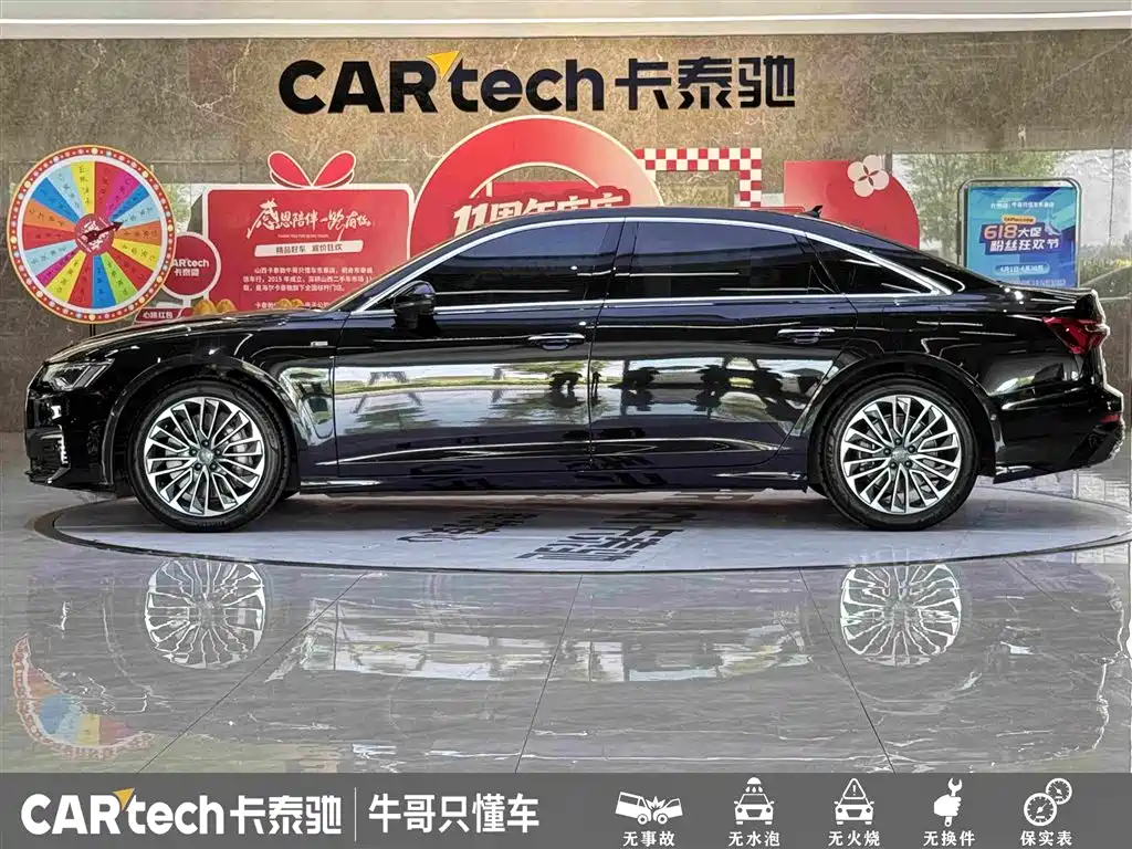 Audi A6L New Energy 2021