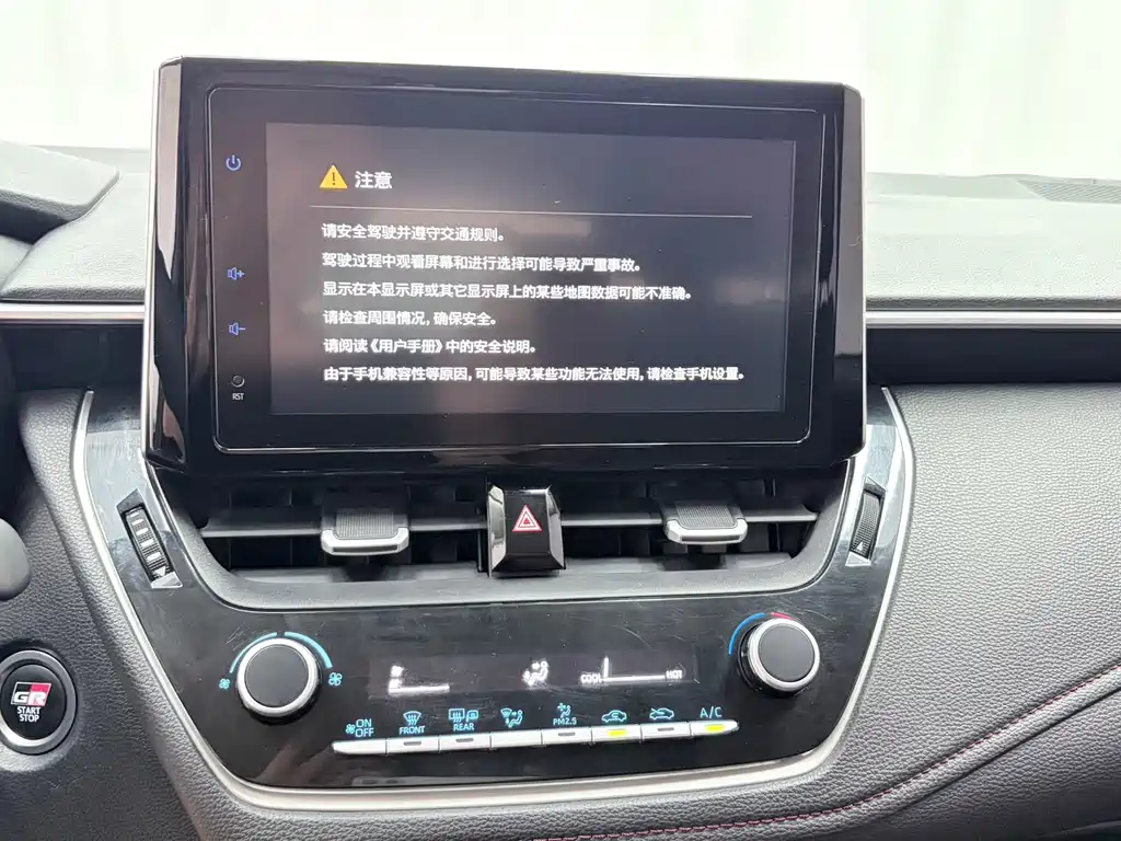 Toyota Corolla 2022 — фото 12