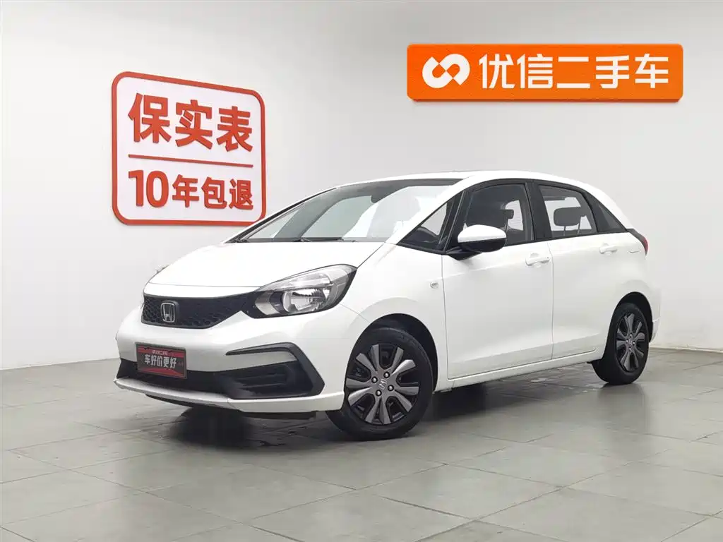 Honda Fit 2023