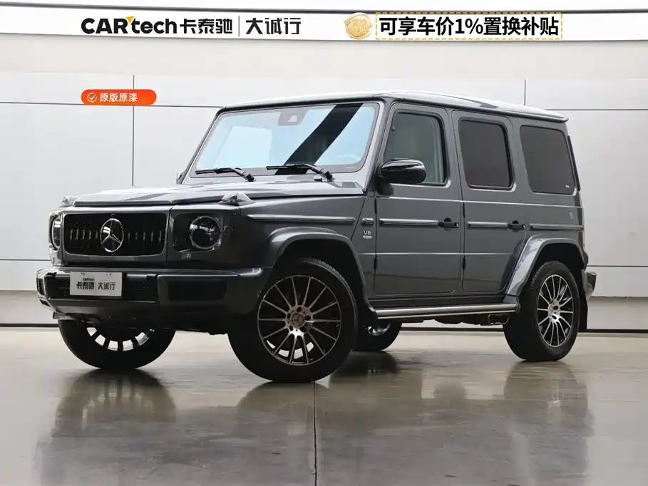 Mercedes-Benz G-Class 2020