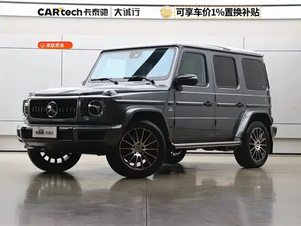 Mercedes-Benz G-Class 2020