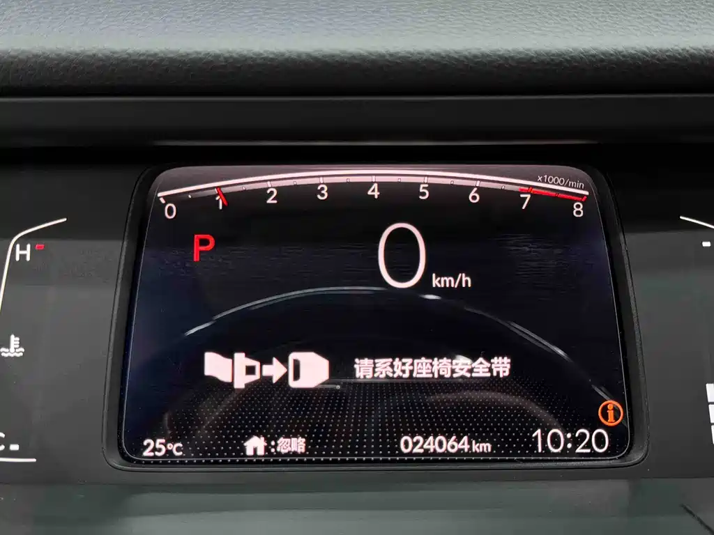 Honda Fit 2022 — фото 20