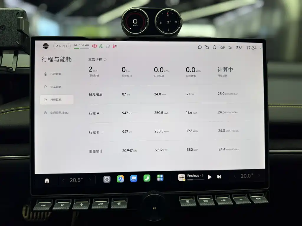 Xiaomi SU7 Ultra 2025 — фото 16