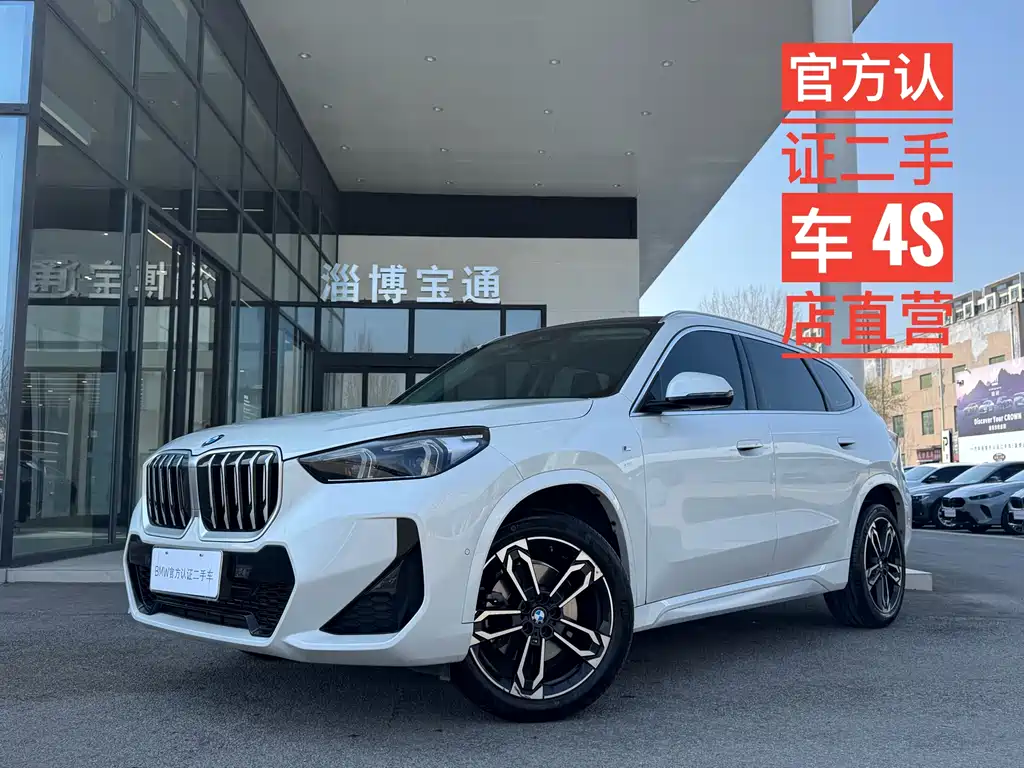 BMW X1 2024 — фото 2