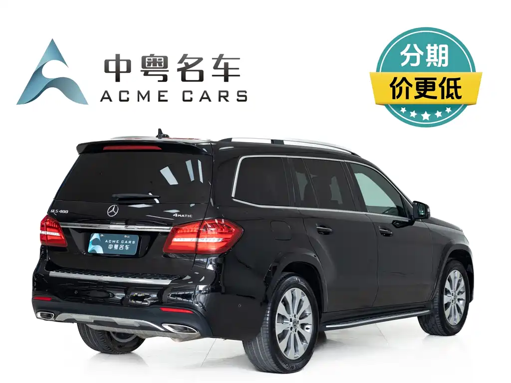 Mercedes-Benz GLS 2019 — фото 19