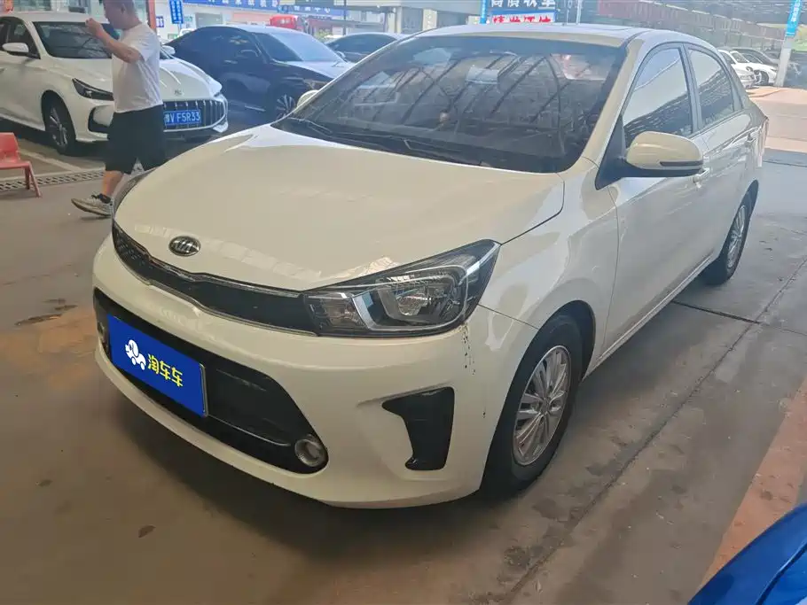 Kia Huanchi 2020