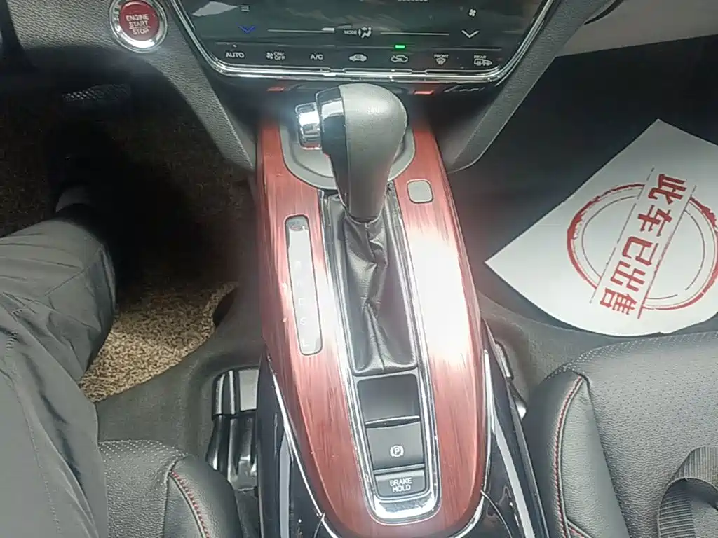 Honda XR-V 2015 — фото 14