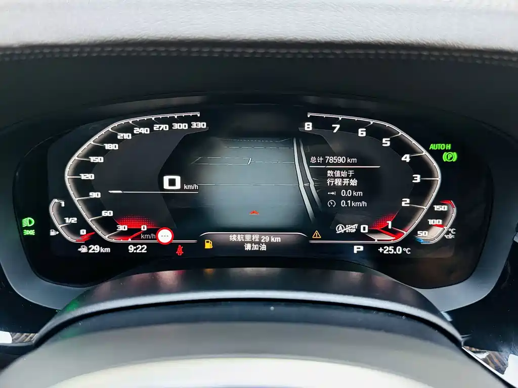 BMW 5 Series 2021 — фото 14