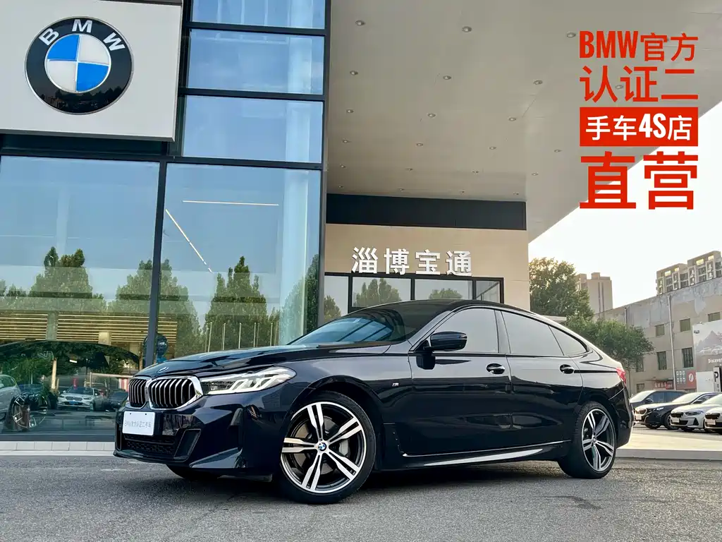 BMW 6 Series GT 2023