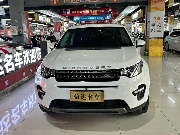 Land Rover Discovery Sport 2020