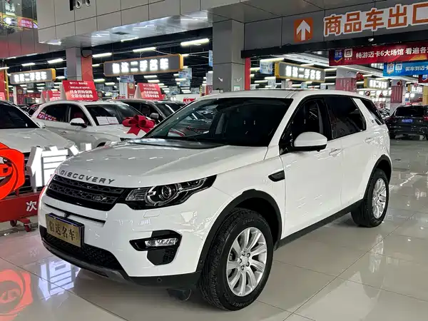 Land Rover Discovery Sport 2020