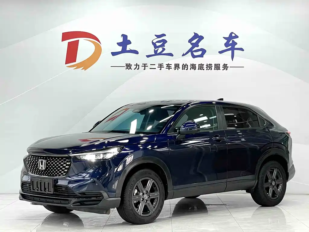 Honda XR-V 2023
