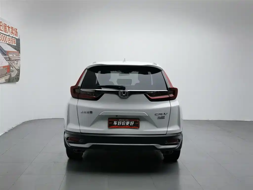 Honda CR-V 2021