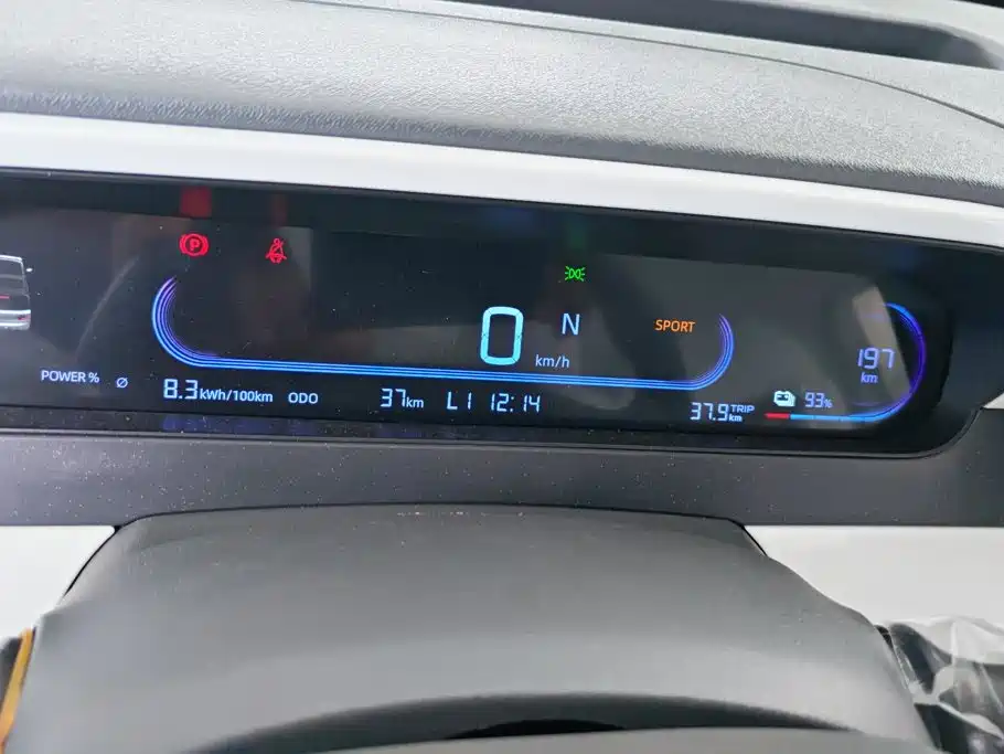 Geely Galaxy Panda 2026 — фото 14
