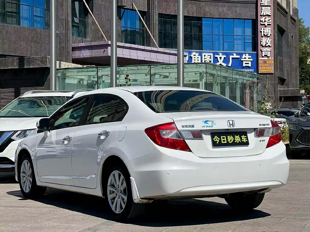 Honda Civic 2013