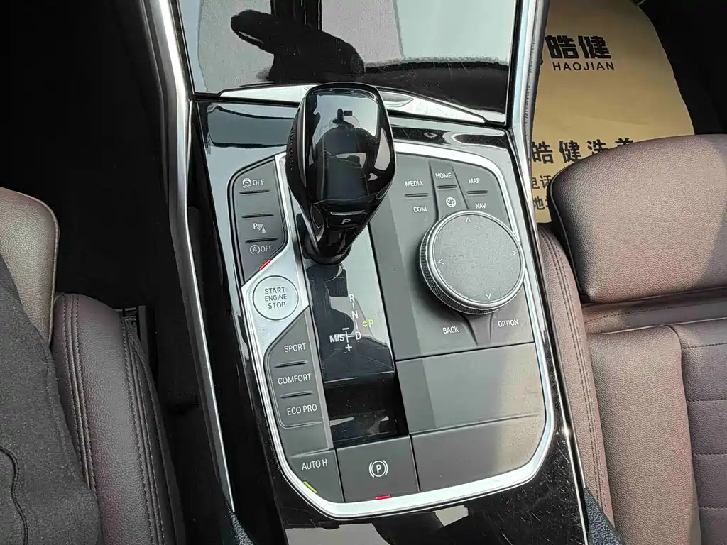 BMW 3 Series 2020 — фото 13