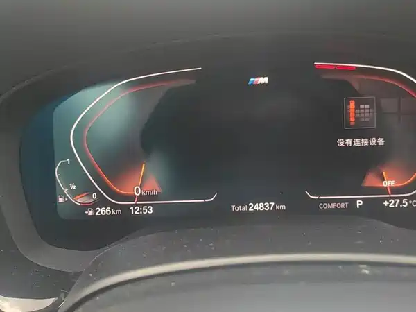 BMW 6 Series GT 2020