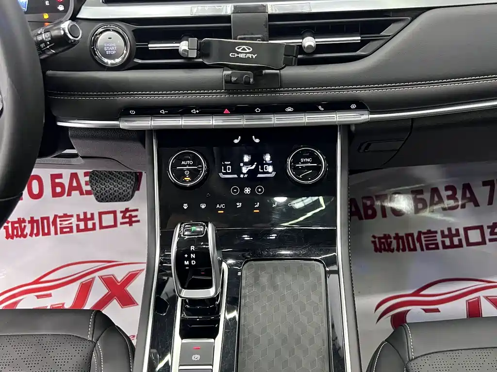 Chery Tiggo 8 2023 — фото 13