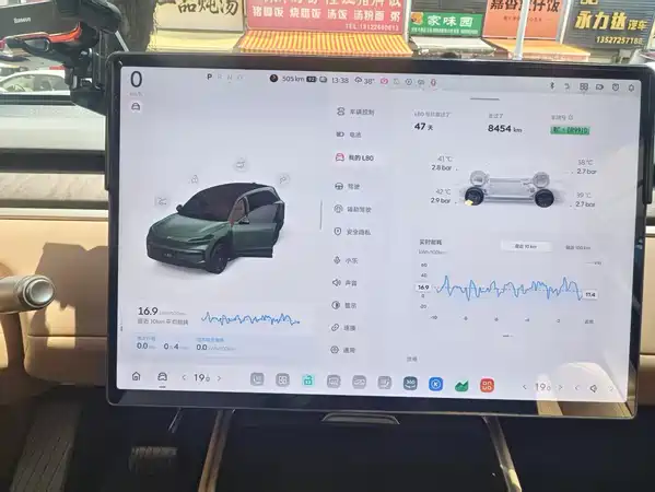 Onvo L80 2026