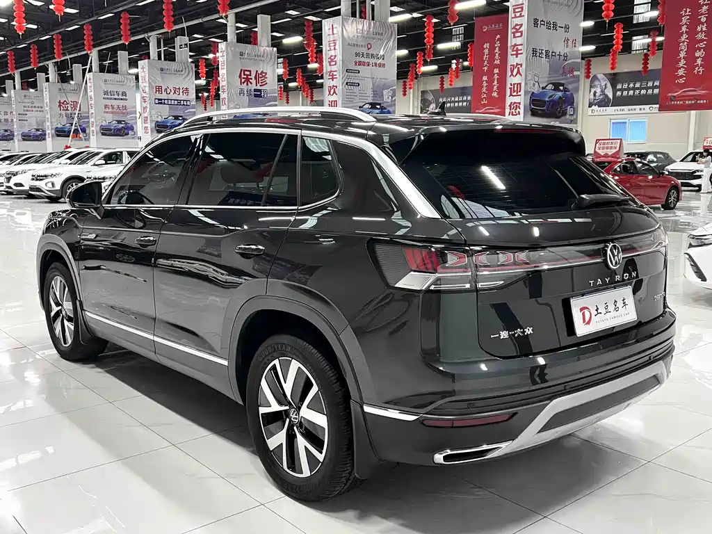 Volkswagen Tanyue 2023