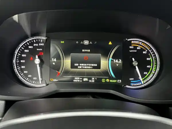Roewe Ei5 2020