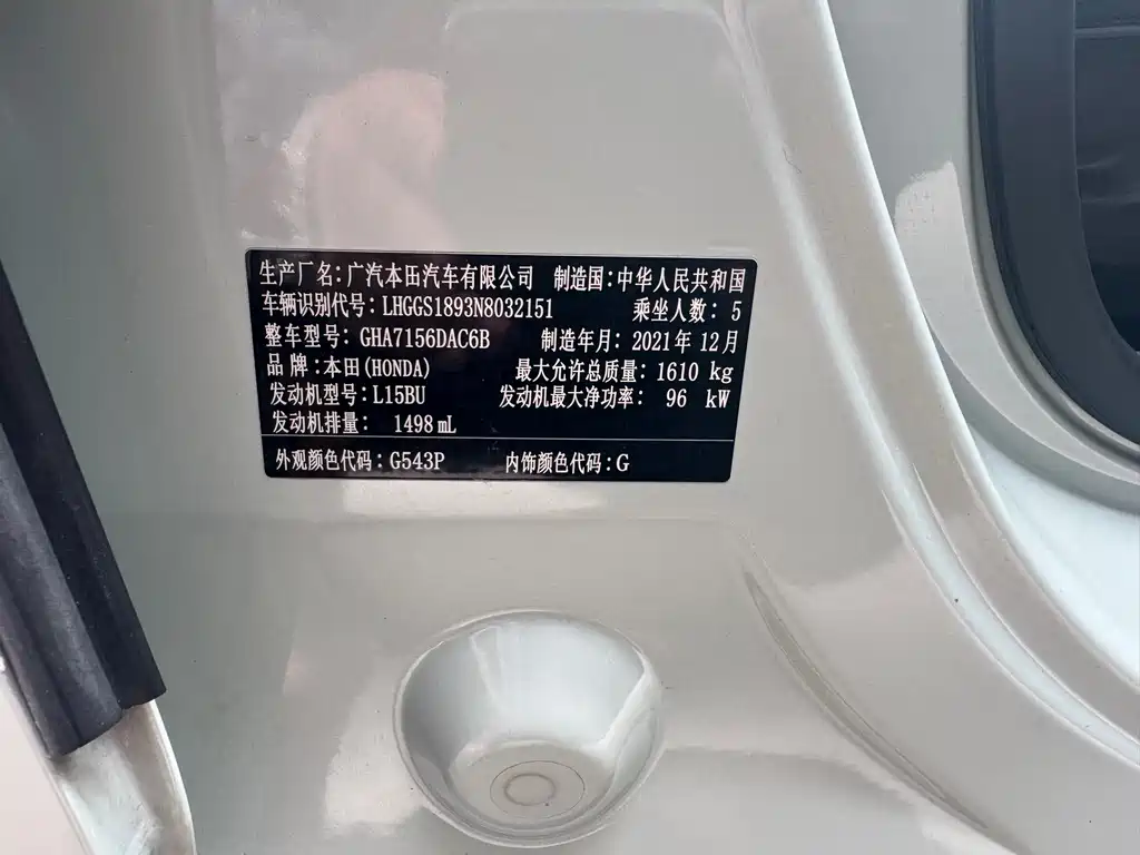 Honda Fit 2022 — фото 10