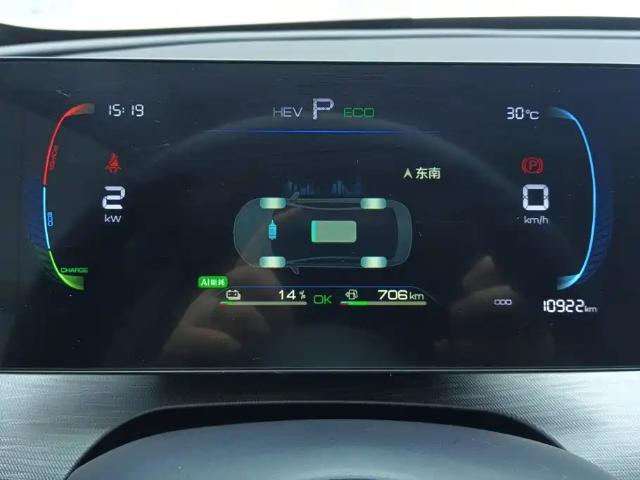 BYD Seal 05 DM-i 2025 — фото 14