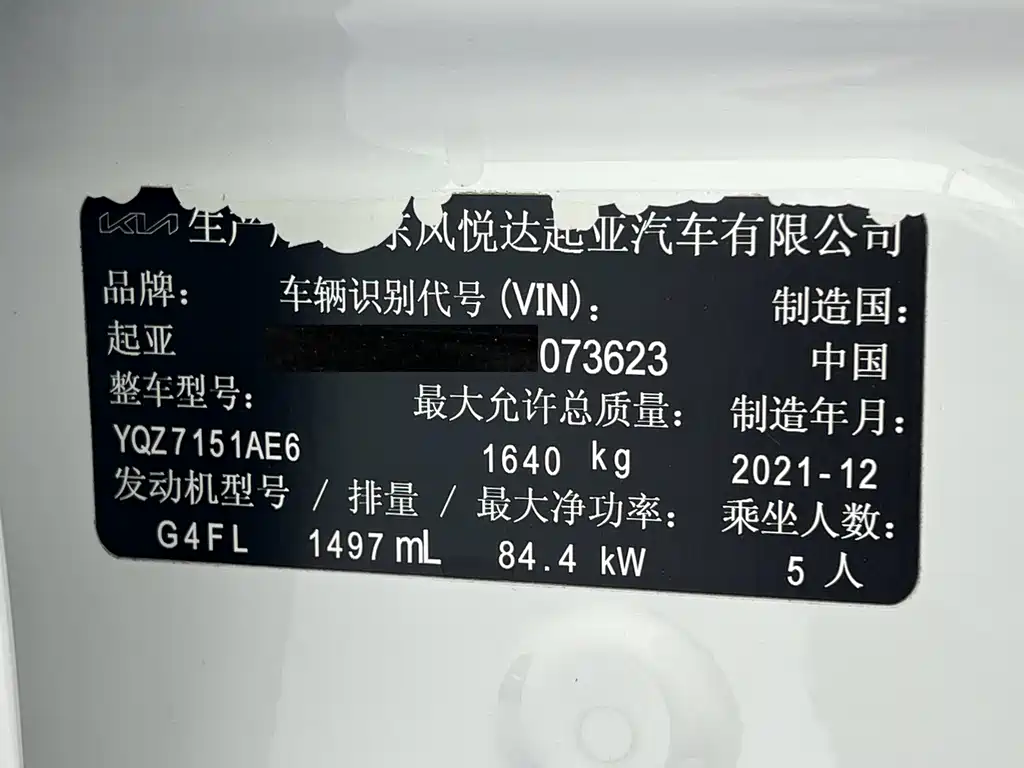 Kia KX3 Proud Running 2022 — фото 26