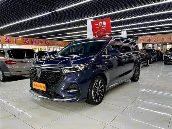 Roewe iMAX8 2023