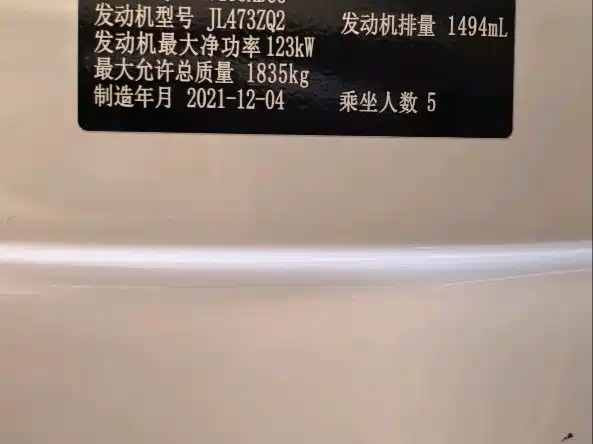 Changan CS55PLUS 2021 — фото 14