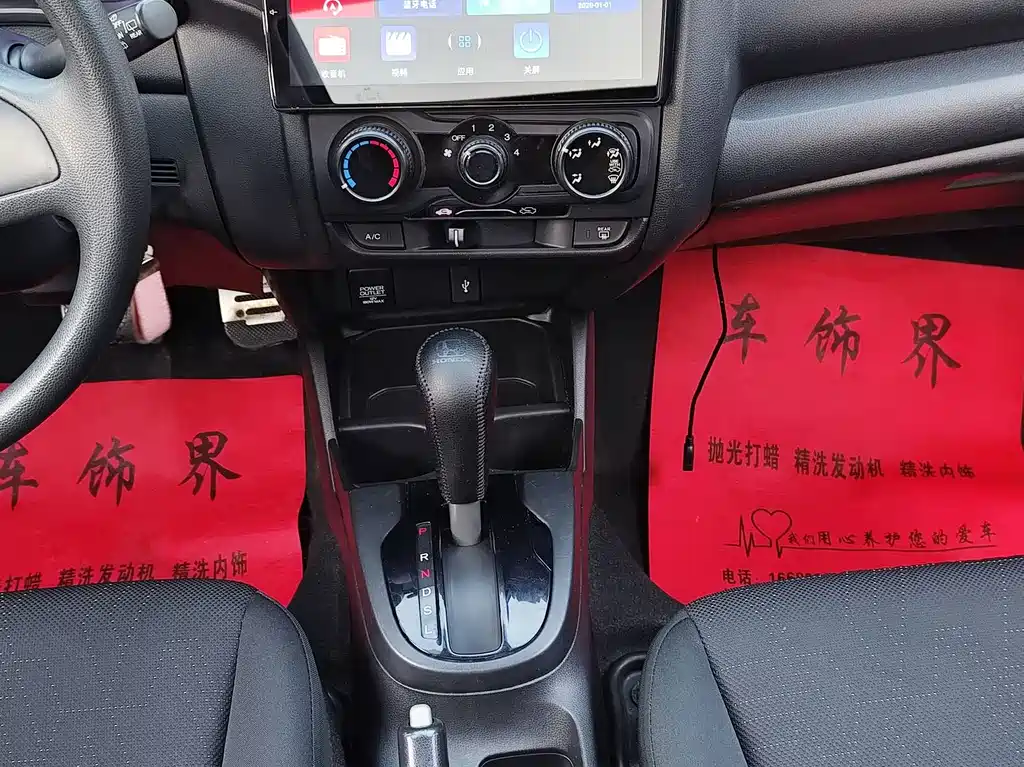 Honda Fit 2017
