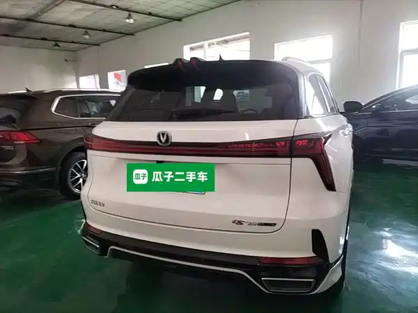 Changan CS75PLUS 2025