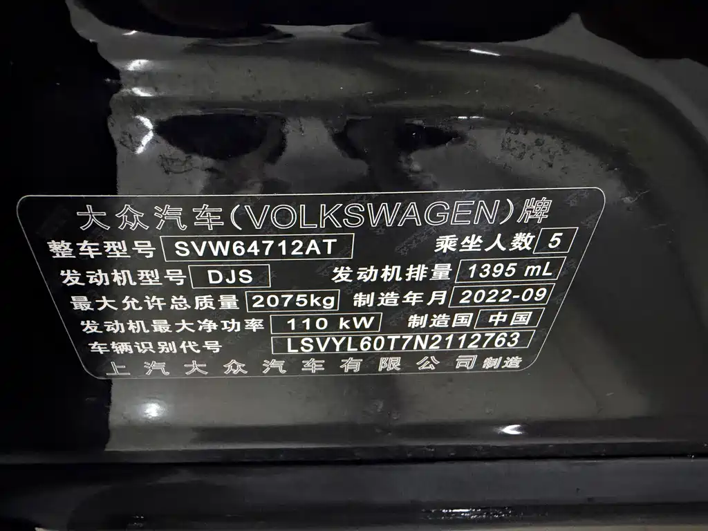 Volkswagen Tiguan L 2022 — фото 11