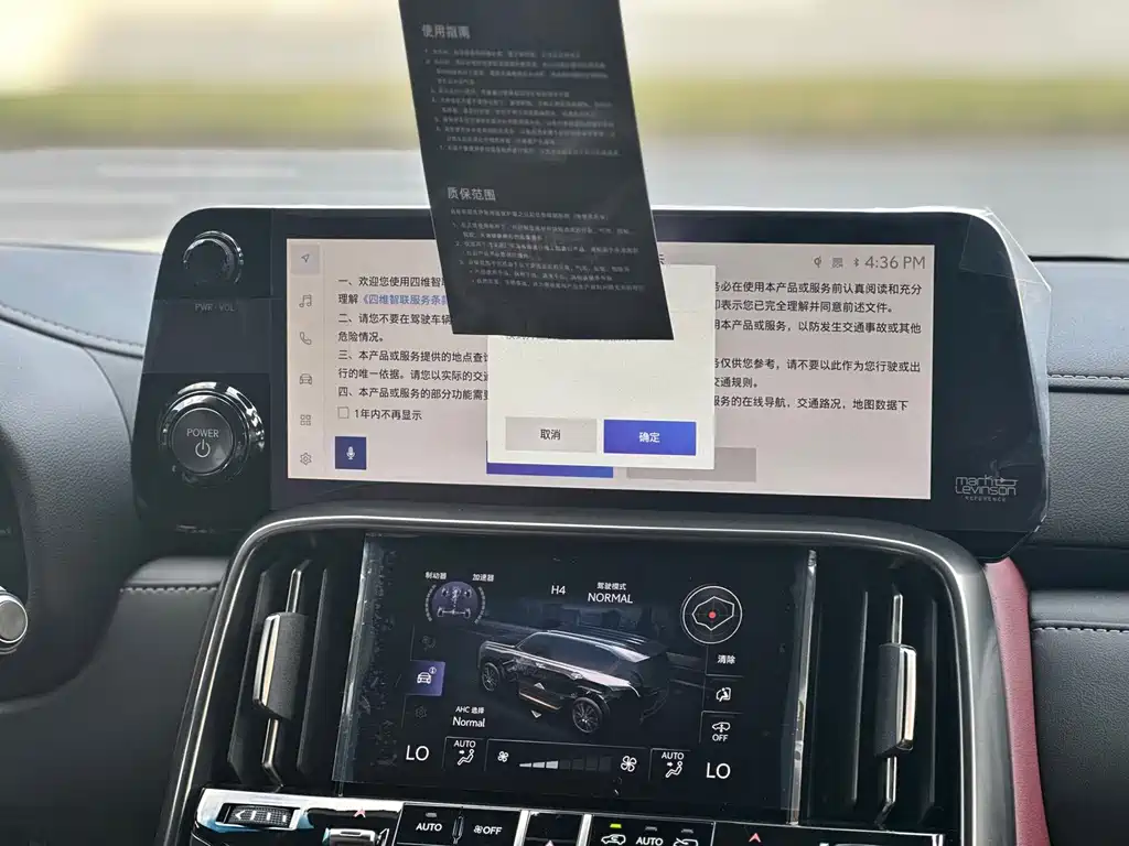Lexus LX 2025 — фото 22
