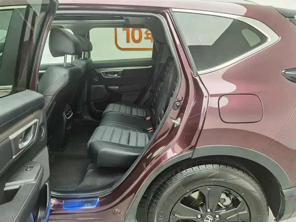 Honda Breeze 2020 — фото 15