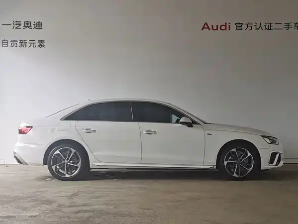 Audi A4L 2020