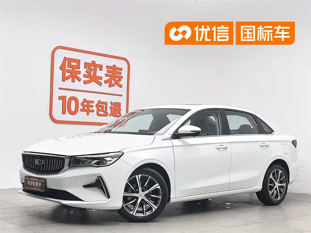 Geely Emgrand 2023