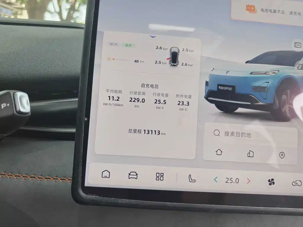 Deepal S05 2025 — фото 6