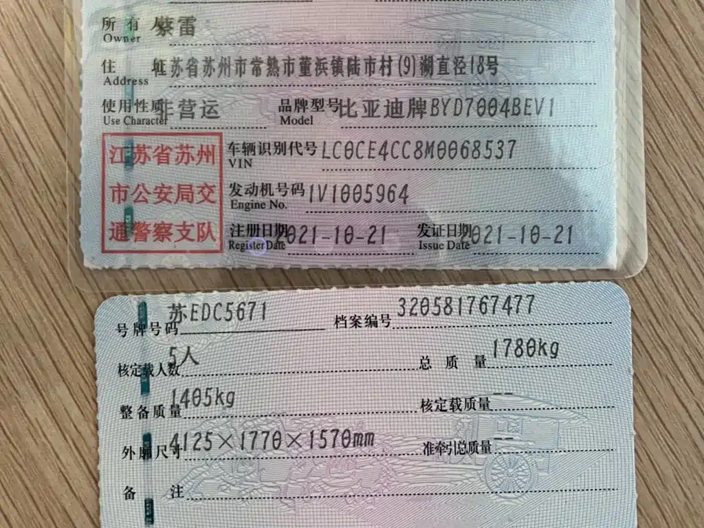 BYD Dolphin 2021 — фото 14