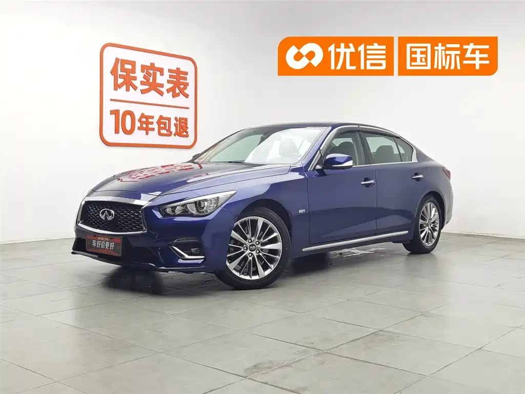 Infiniti Q50L 2018