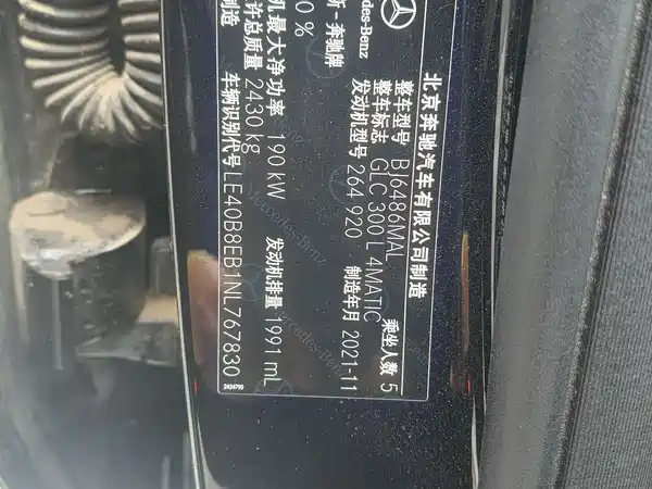 Mercedes-Benz GLC 2022