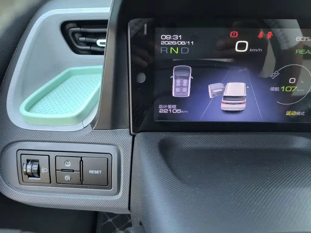 Wuling MINIEV 2023